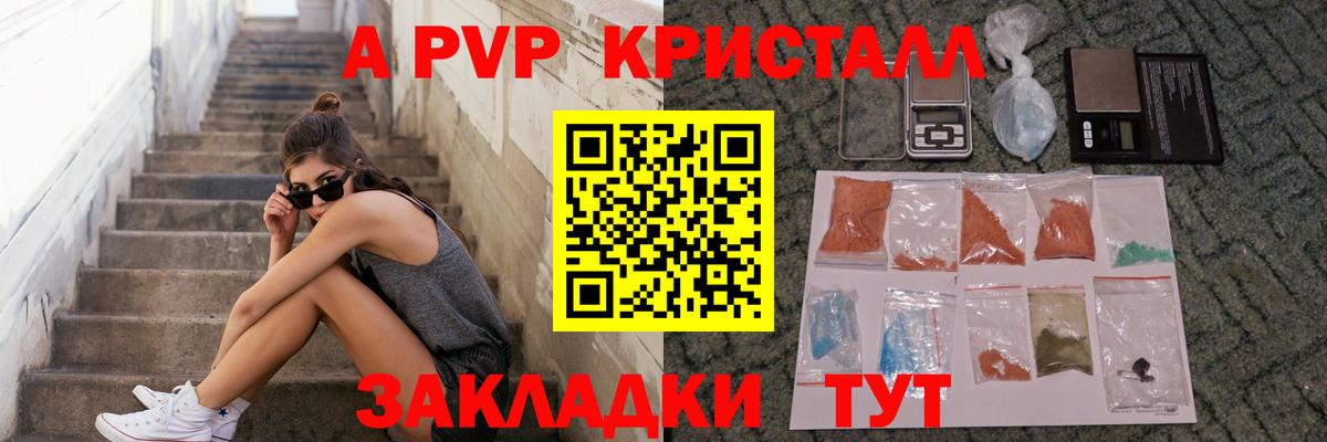 Alpha PVP СК Серпухов