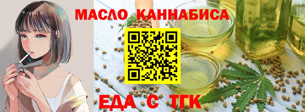 Canna-Cookies марихуана  Вход с VPN  Серпухов 