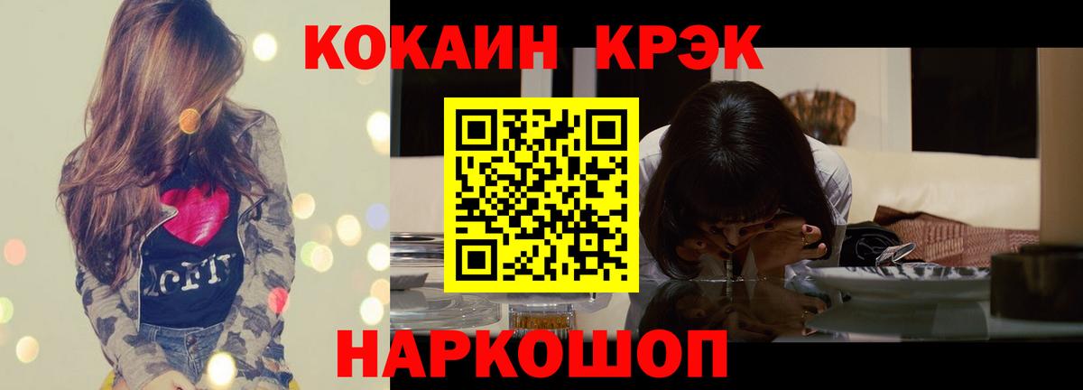 Cocaine 97%  COCAIN Колумбийский  Серпухов  Вход с VPN 