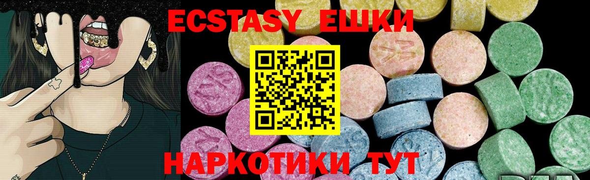 Экстази DUBAI Серпухов