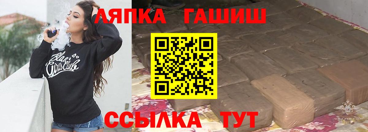 Гашиш индика сатива  Гашиш Premium  купить наркотик  Серпухов  Вход с VPN 