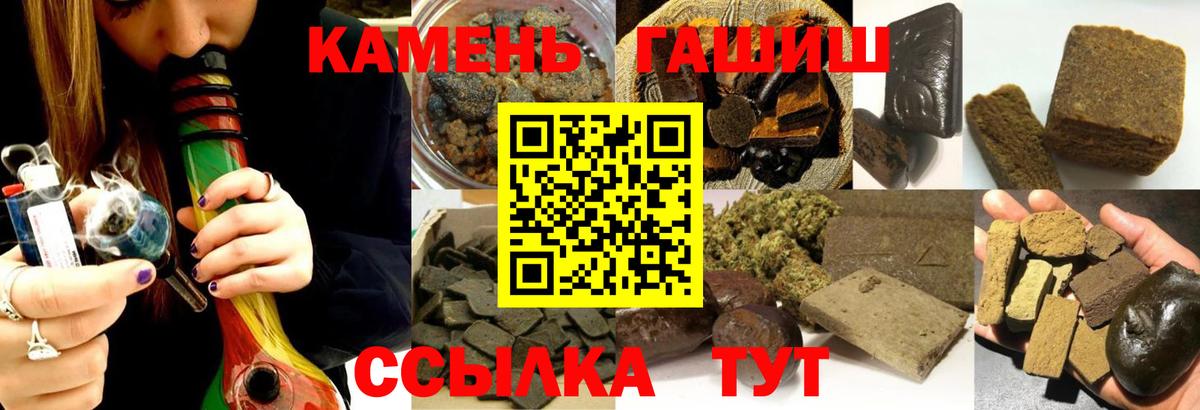 Гашиш AMNESIA HAZE Серпухов