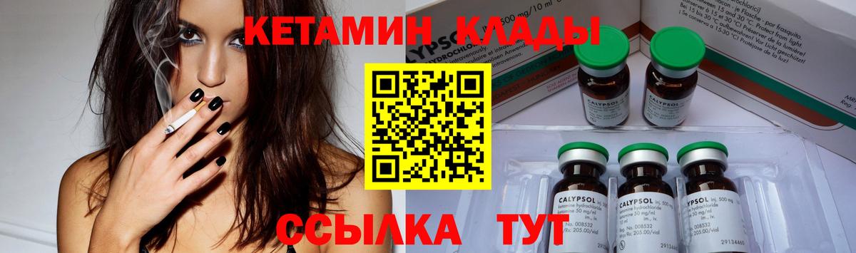 Кетамин VHQ  кракен   Серпухов  Вход с VPN  КЕТАМИН VHQ 
