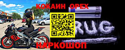 скорость Будённовск