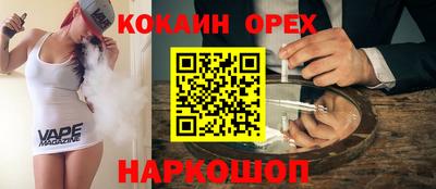 скорость Будённовск