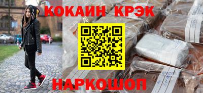 скорость Будённовск