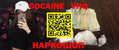 скорость Будённовск