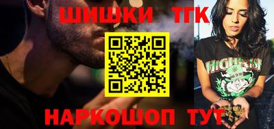 дистиллят марихуана Бузулук