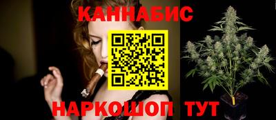 дистиллят марихуана Бузулук