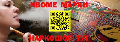 скорость Будённовск