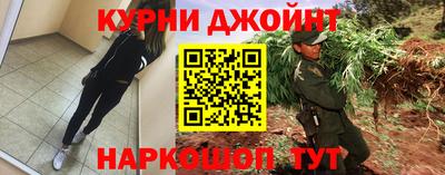 дистиллят марихуана Бугуруслан