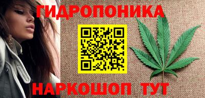 дистиллят марихуана Бузулук