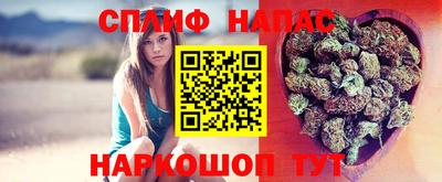дистиллят марихуана Бузулук