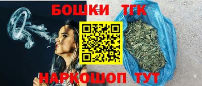 дистиллят марихуана Бузулук