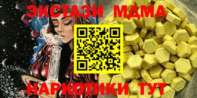 скорость Будённовск
