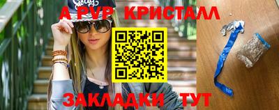 дистиллят марихуана Бугуруслан