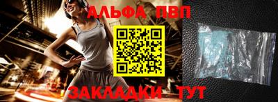 дистиллят марихуана Бузулук