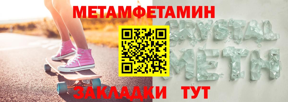 Метамфетамин Декстрометамфетамин 99.9% Серпухов