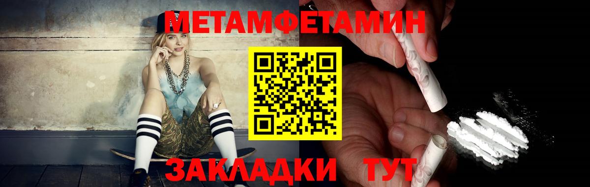 Первитин витя  Первитин  Вход с VPN  Серпухов  Первитин витя 