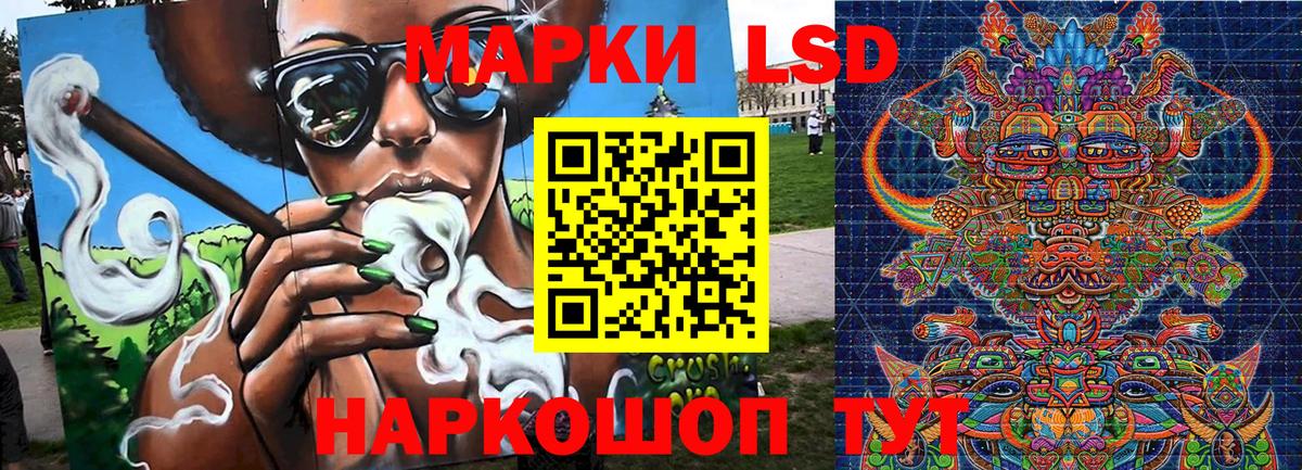 Наркотические марки 1500мкг Серпухов