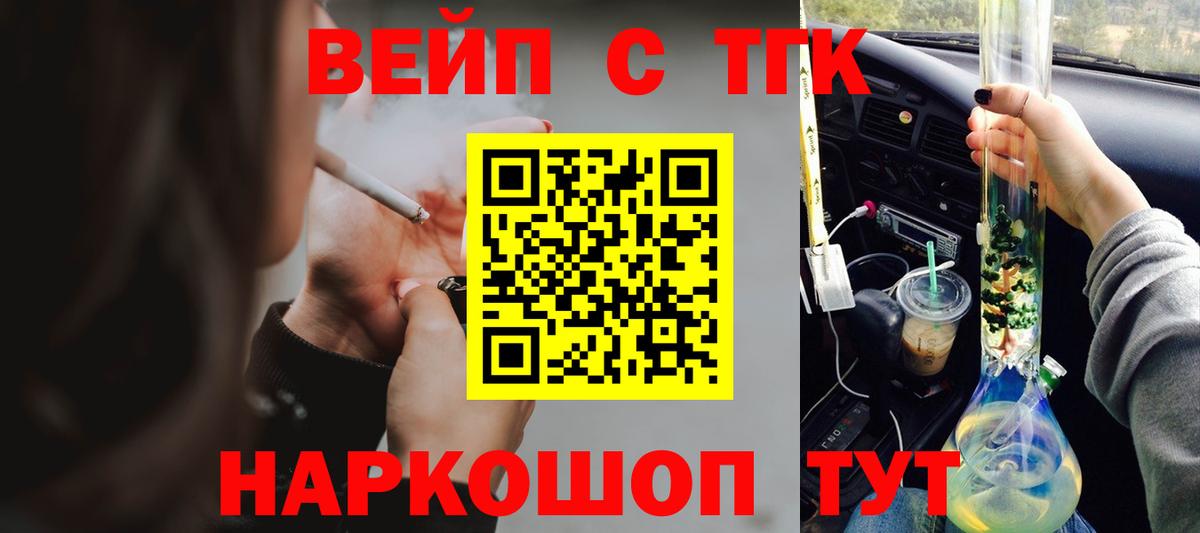 Серпухов  ТГК Wax  Вход с VPN 