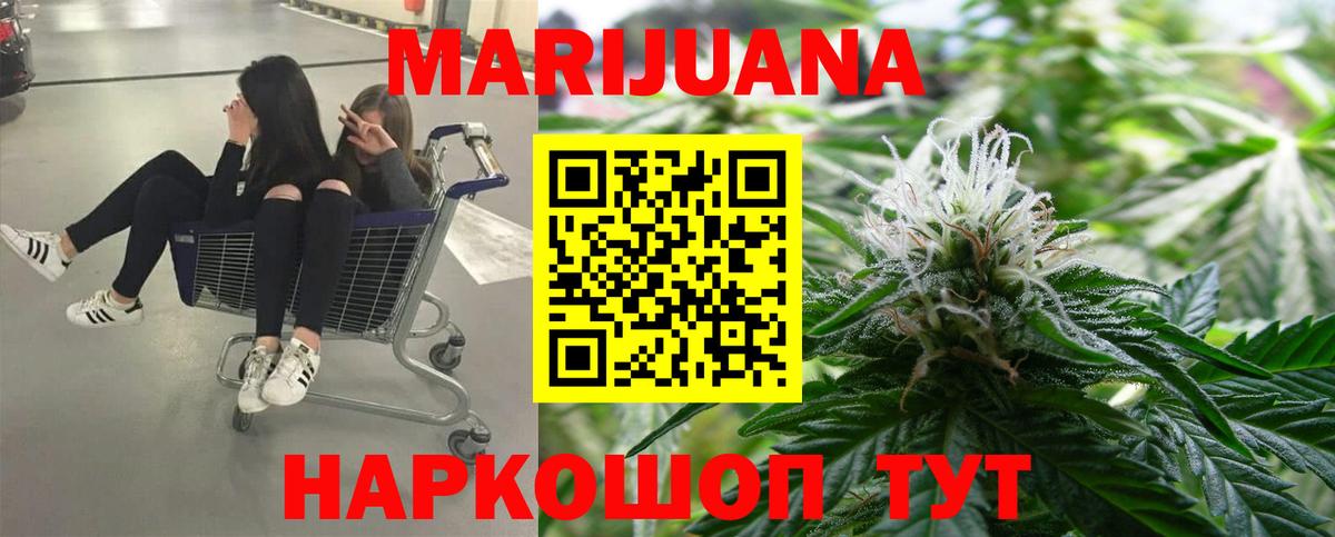 Конопля конопля Серпухов